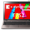 15.6型スタンダードAVノートPC「dynabook Satellite T752/WTCFB」