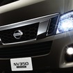 日産・NV350キャラバン
