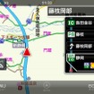 キャンバスマップル マップルナビS 新東名高速道路のルート音声案内に対応