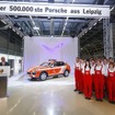 6月29日、累計生産50万台を達成したポルシェのドイツ・ライプツィヒ工場