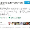 ダルビッシュが2日の登板を終えて行ったツイート。5敗目を喫したが、調子はよかったようだ