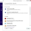 Windows 8 Upgrade Assistantによるアップグレードの操作画面