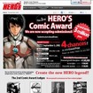 「月刊ヒーローズ」英語版 漫画大賞募集告知