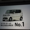 ホンダ、届出車35万台、国内販売73万台を目指す