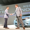 日産自動車 新型ノート ワールドプレミア