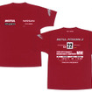 【JGTC】第4戦優勝記念グッズ限定発売…ニスモ