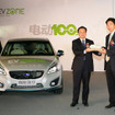 中国のグリーンカーオブザイヤーを受賞したボルボC30エレクトリック