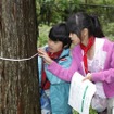 ブリヂストン森林教室