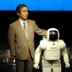 【踊る!! ホンダ】新型ロボット『ASIMO』が見せる未来のクルマ