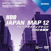 ゼンリン、JAPAN MAP2012年版