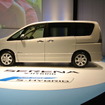 日産自動車 新型セレナ S-HYBRID発表会