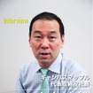 キャンバスマップル 代表取締役社長 山本幸裕氏