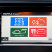 他のナビを圧倒するほどに充実しているのがガイドブック機能。