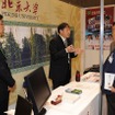 前回、大学展示風景