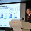 トヨタ自動車第1四半期決算会見（2012年）