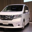 日産・セレナ S-HYBRID