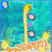 いじって ちんあなご