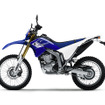 WR250R　ディープパープリッシュブルーソリッドE