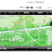 日清紡ブレーキ（webサイト）