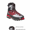 トレッキング用シューズ「Verto　S6K　Glacier　GTX」