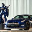 GT-R がロボットに変身…日産×ジャイロゼッター