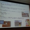 【CEDEC 2012】実利用も広がりつつあるARの基礎知識をおさらい