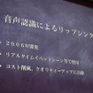 2006年の発表