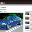 次期BMW M3に関する情報を伝えた『AUTOWEEK』