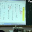 デジタル教材を使った授業の様子2