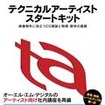 【CEDEC 2012】「CEDEC AWARDS 2012」5部門の最優秀賞を発表 ― Kinectや『パズドラ』開発チームが受賞