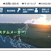 ティラド（webサイト）