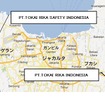 東海理化、インドネシアにシートベルの合弁工場を新設