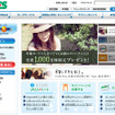 ジャックス（webサイト）