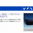 JSP（webサイト）