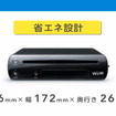 メインメモリは2GB、光ディスク容量は25GB、Wii Uのスペックも明らかに 