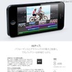 iPhone 5