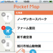 AppStair・ポケットマップ