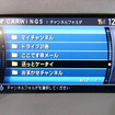 【CEATEC JAPAN2004】なるほど!! 『送っとケータイ』の仕組み