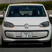 VW up! （move up! 2ドア）