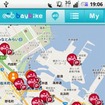 横浜市とNTTドコモが社会実験として実施しているサイクルシェア「baybike（ベイバイク）」