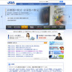 日本品質保証機構（JQA）