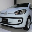 VW・up! 