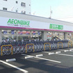 イオンバイク
