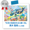 HINO夢のトラック＆バス・アートコンテスト受賞作品を決定