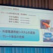 【トヨタ 環境技術発表】内山田副会長「PHVはわれわれの期待からするとまだまだ」