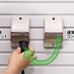 ホンダ・自立運転機能付き家庭用ガスエンジンコージェネレーションユニット MCHP1.0R