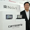 パイオニア上席常務執行役員 カーエレクトロニクス事業統括部長 黒崎正謙氏と新「楽ナビ」