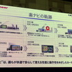 【CEATEC 12】カロッツェリア 楽ナビ、エアージェスチャーをやってみる［動画］