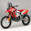 ホンダ・ダカールラリー参戦モデル CRF450ラリー