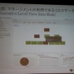 マネジメント向けのデータ